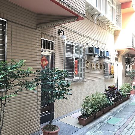 Appartement Zaixiang à Tamsui Extérieur photo